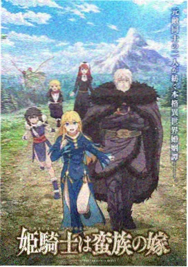 海贼王剧场版3 上映时间线整理